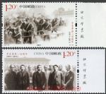 2011-24辛亥革命一百周年(廠銘)