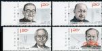2011-14中國現代科學家(五)(廠銘)