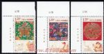 2011-12云錦(廠銘)