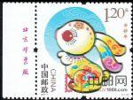 2011-1辛卯年(兔票)(廠銘)