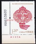 2012-15城鄉(xiāng)居民社會養(yǎng)老保險制度全覆蓋(廠銘單套)