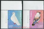 2012-5太平鳥與和平鴿(中國-以色列聯合發行)(廠銘)
