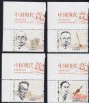 2012-4中國現代音樂家(一)(廠銘)