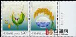 2013-29雜交水稻(廠銘)