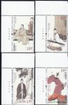 2013-23中國古代文學家(三)(廠銘)