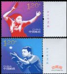 2013-24乒乓球運動(廠銘)