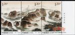2013-16龍虎山(廠銘)