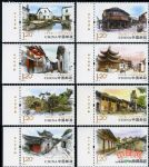 2013-12中國古鎮(zhèn)(一)(廠銘)