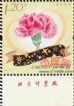2013-11感恩母親(廠銘)