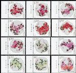 2013-6桃花(廠銘)