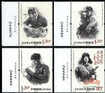2013-3毛澤東“向雷鋒同志學(xué)習(xí)”題詞發(fā)表五十周年(廠銘)