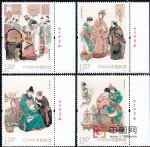 2014-13中國古典文學名著—《紅樓夢》(一)(廠銘)