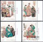 2014-13中國古典文學名著—《紅樓夢》(一)(廠銘)