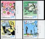 2014-6网络生活(厂铭)