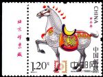 2014-1甲午年(馬票)(廠銘)
