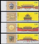 2015-21故宮博物院(廠銘)