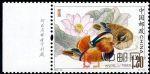 2015-18鴛鴦(廠銘)