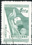 GX-紀14-(2-1)國際保護兒童會議(400圓蓋銷)