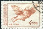 GX-紀24-(3-2)保衛世界和平(第三組)(400圓蓋銷)