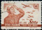 GX-紀(jì)17-(4-4)中國人民解放軍建軍二十五周年(800圓蓋銷)