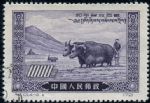 GX-紀(jì)13-(4-4)和平解放西藏(1000圓蓋銷)