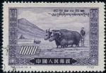GX-紀(jì)13-(4-4)和平解放西藏(1000圓蓋銷)