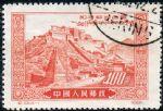 GX-紀(jì)13-(4-1)和平解放西藏(400圓蓋銷)