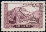 GX-紀(jì)13-(4-3)和平解放西藏(800圓蓋銷)