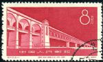 GX-紀43-(2-1)武漢長江大橋(8分蓋銷)