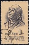 GX-紀(jì)33-(4-3)中國古代科學(xué)家(第一組)(8分蓋銷)