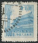 GX-普7-(8-2)天安门(第六版)(100圆盖销)