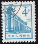 GX-普13-(12-5)北京建筑(4分蓋銷)(中國革命博物館、中國歷史博物館)