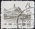 GX-普12-(14-5)革命圣地(第二版)(8分蓋銷)(延安寶塔山)