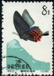 GX-特56-(20-7)蝴蝶(8分蓋銷(xiāo))
