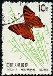 GX-特56-(20-13)蝴蝶(10分蓋銷(xiāo))