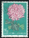 GX-特44-(18-17)菊花(第一組)(35分蓋銷)