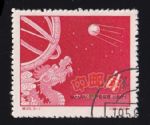 GX-特25-(3-1)蘇聯人造地球衛星(4分蓋銷)