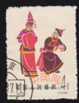 GX-特55-(6-1)中國(guó)民間舞蹈(第三組)(4分蓋銷)