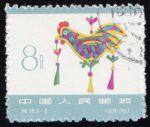 GX-特58-(9-8)民間玩具(8分蓋銷)