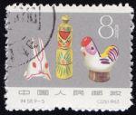 GX-特58-(9-5)民間玩具(8分蓋銷)