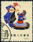 GX-特49-(6-5)中國民間舞蹈(第一組)(30分蓋銷)