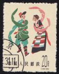 GX-特49-(6-4)中國民間舞蹈(第一組)(20分蓋銷)