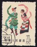 GX-特49-(6-4)中國民間舞蹈(第一組)(20分蓋銷)