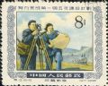 GX-特13-(18-15)努力完成第一個五年建設計劃(8分蓋銷)