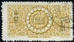 GX-特17-(2-1)儲蓄(4分蓋銷)