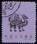GX-特30-(4-1)剪紙(8分蓋銷)