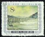 GX-特13-(18-11)努力完成第一個五年建設(shè)計劃(8分蓋銷)