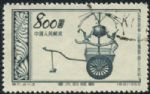 GX-特7-(4-3)偉大的祖國上(第四組)古代發明(800圓蓋銷票)