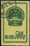 GX-特1-(5-4)國徽(500圓蓋銷)