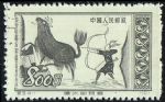 GX-特3-(4-1)敦煌壁畫(800圓蓋銷)